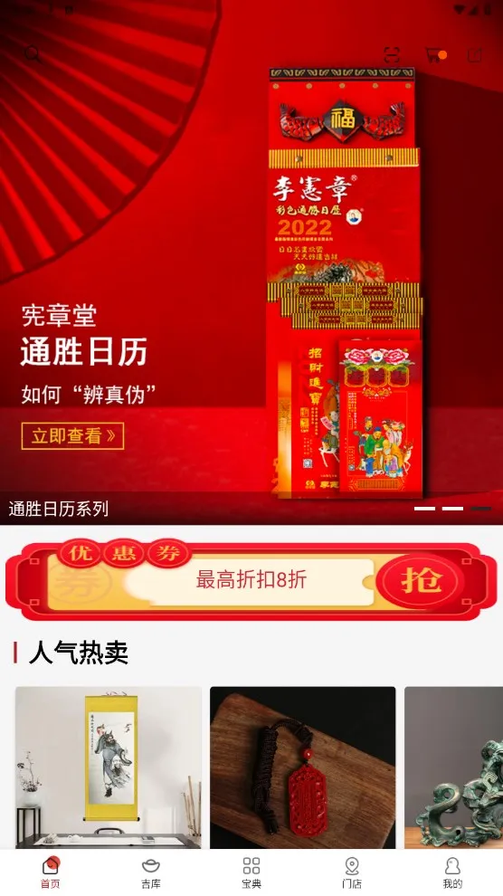 ������(������Ӧ�ý���)