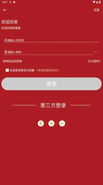 ������(������Ӧ�ý���)