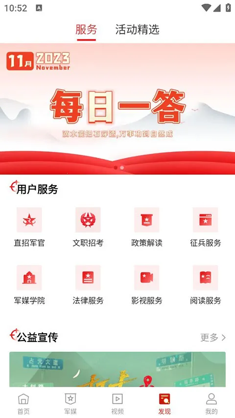 �й��������°�