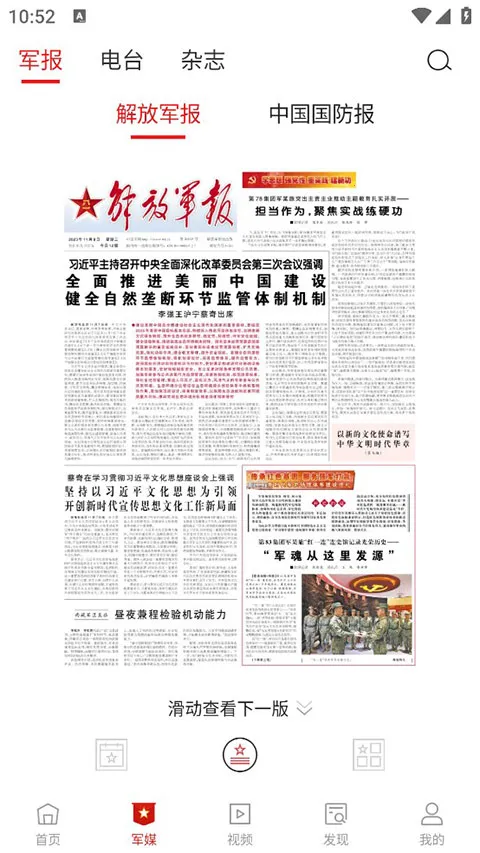 �й��������°�