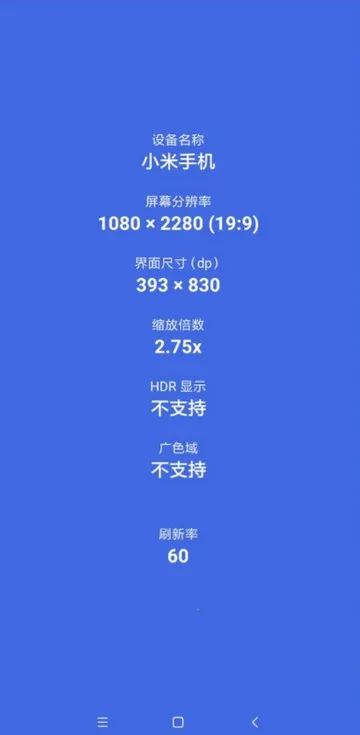 ��Ļ��Ϣ���Pro(��Ļ��Ϣ�������)