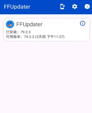 FFUpdater�����2026�ٷ����°汾