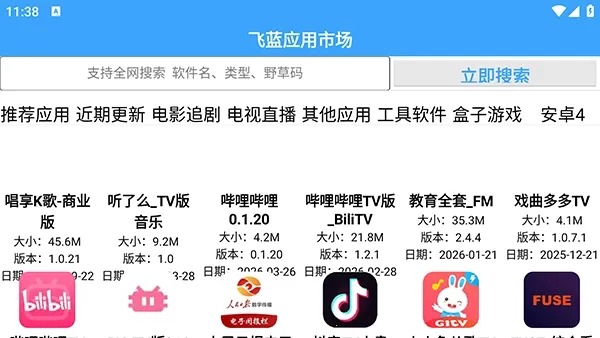 �����г�Pro���°汾2026