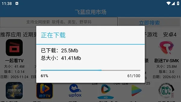 �����г�Pro���°汾2026