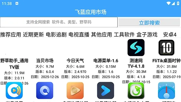 �����г�Pro���°汾2026