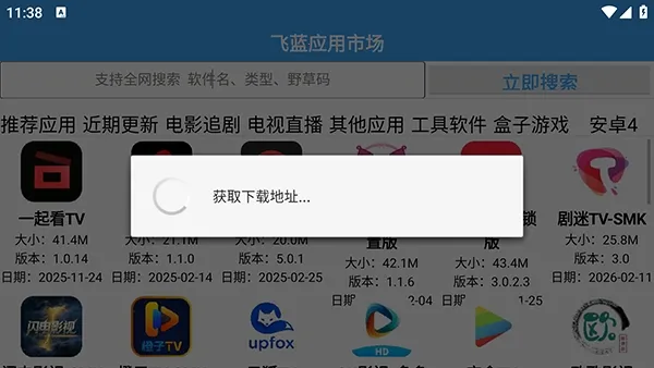 �����г�Pro���°汾2026