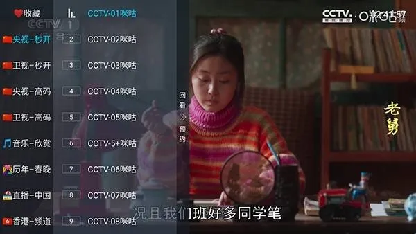 �װlTV(����ֱ�������׷�TV)