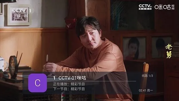 �װlTV(����ֱ�������׷�TV)