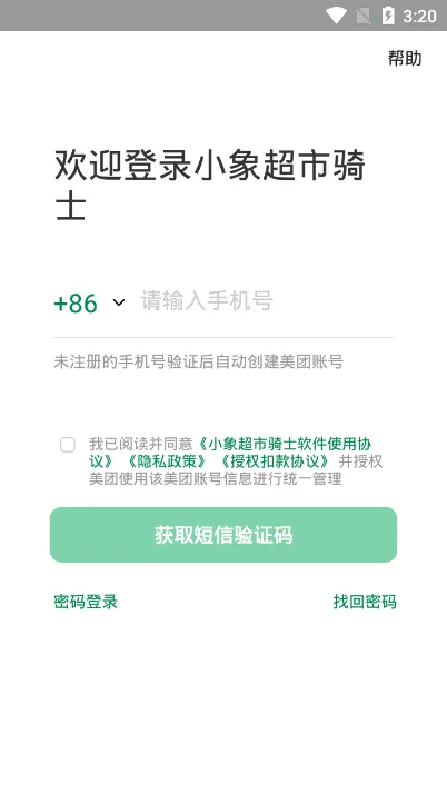 С������ʿ(С������ʿ��ָ��)