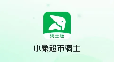 С������ʿ(С������ʿ��ָ��)