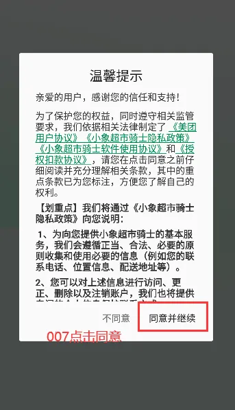 С������ʿ(С������ʿ��ָ��)