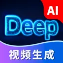 Deep��Ƶ����ai�����������v1.4.0