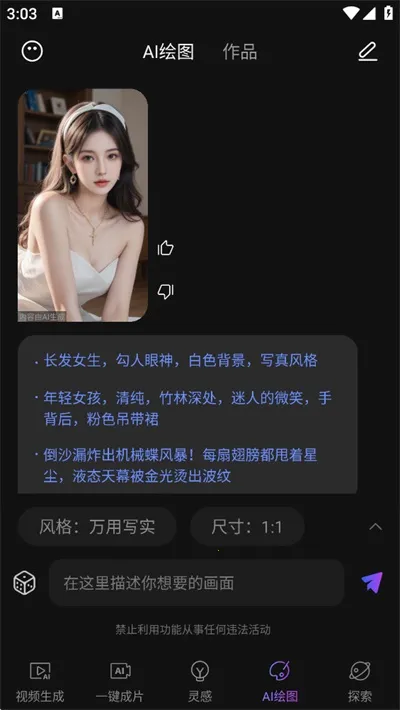 Deep��Ƶ����AI2026���°汾