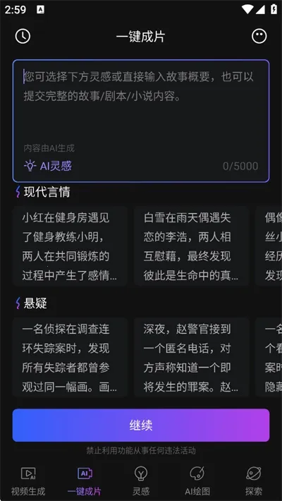 Deep��Ƶ����AI2026���°汾
