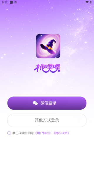 桃噗噗app下载 桃噗噗app下载