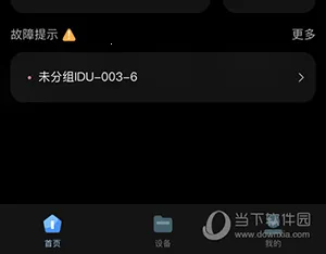 i�ܼ����°�