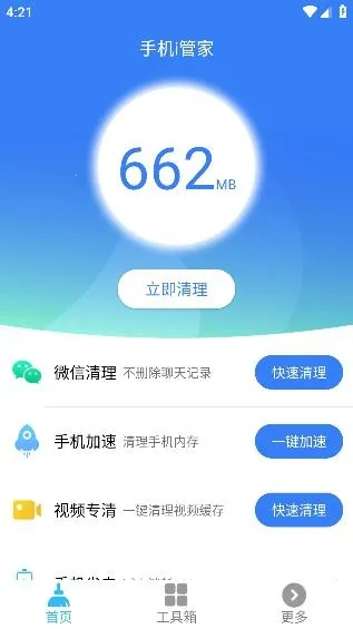 i�ܼ����°�