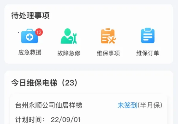 ������ʿ(����Ӧ�ù���ȫ��)