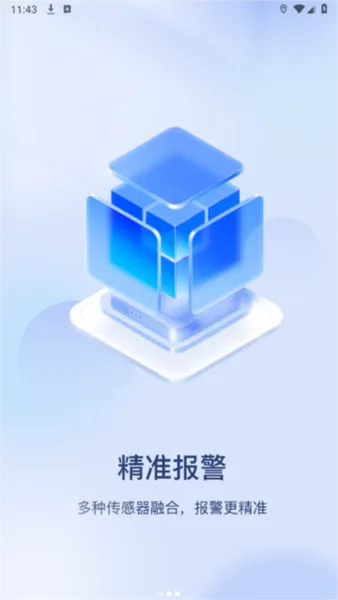 ������ʿ(����Ӧ�ù���ȫ��)