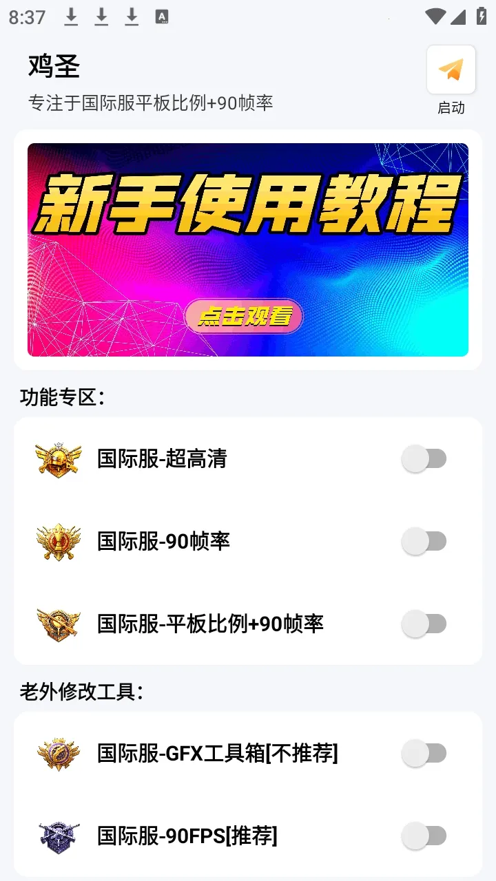 ��ʥ(��ʥ�������ֹ���ǿ)