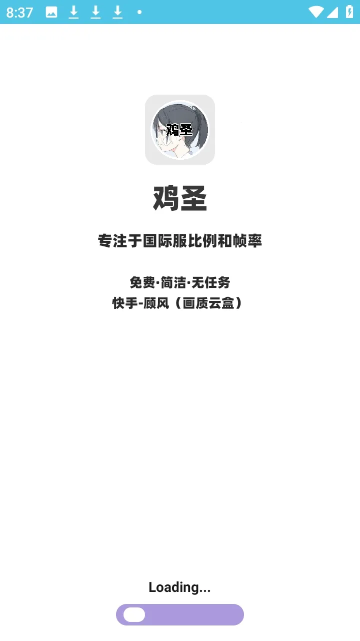 ��ʥ(��ʥ�������ֹ���ǿ)