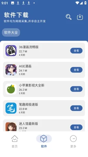 ����������2026�ֻ���