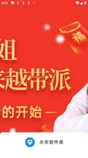 ����������2026�ֻ���