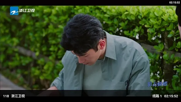 风驰4K最新版 风驰4K最新版