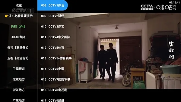 风驰4K最新版 风驰4K最新版