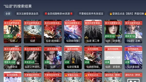 风驰4K最新版 风驰4K最新版