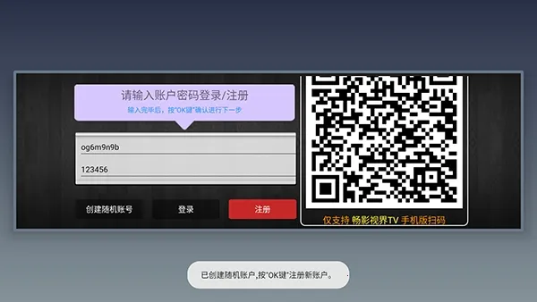 风驰4K最新版 风驰4K最新版