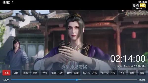 风驰4K最新版 风驰4K最新版