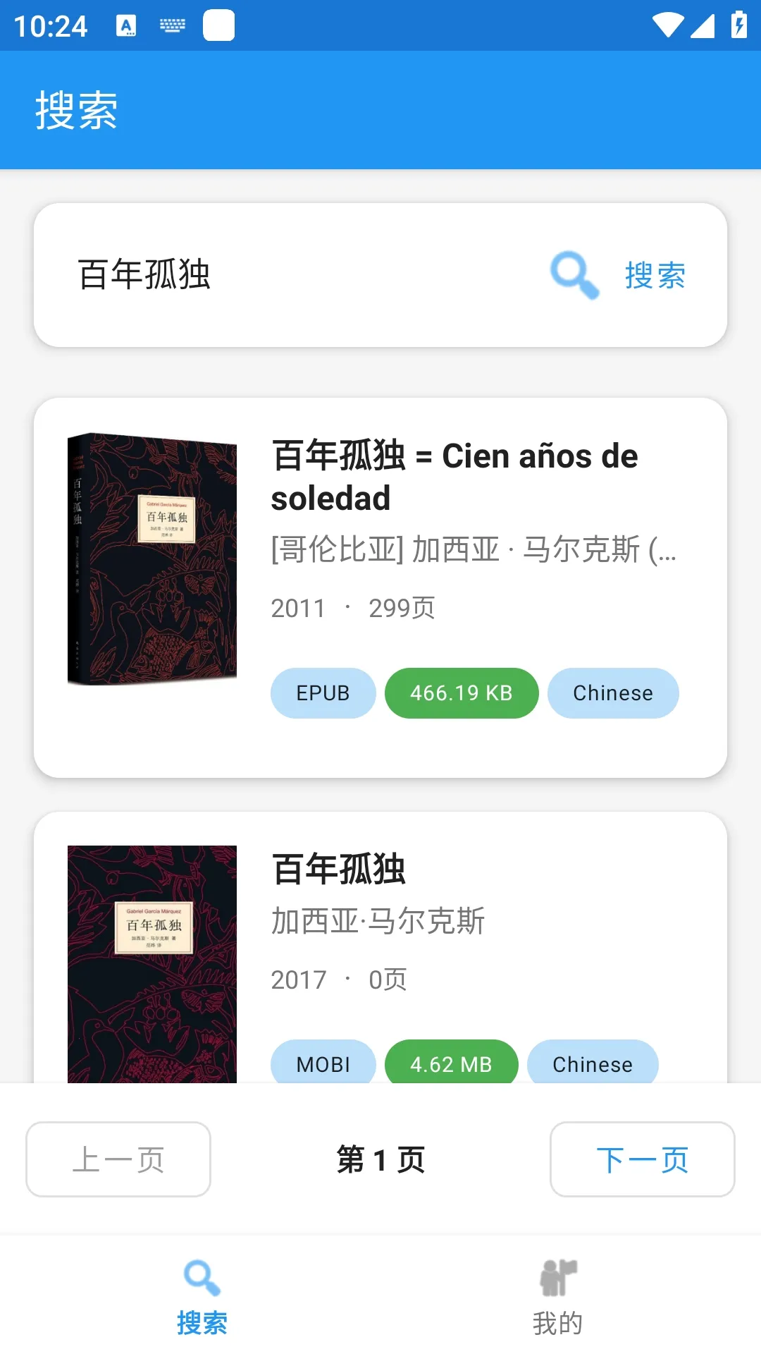 Xlib2026�ٷ����°汾