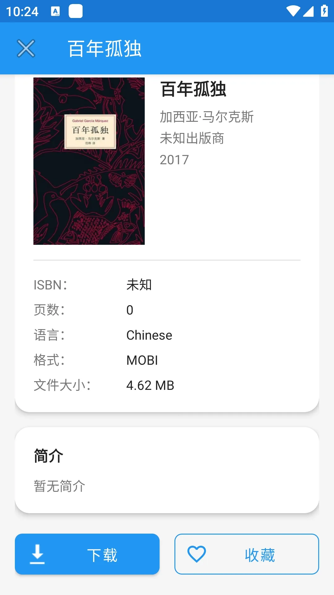 Xlib2026�ٷ����°汾