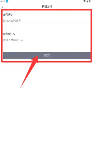 ��Ǽ�(װ�޹��ձ�׼��ϵ)