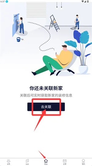 ��Ǽ�(װ�޹��ձ�׼��ϵ)