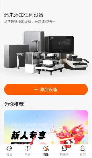 ���ɳ���(���ɳ���APP�¹���)