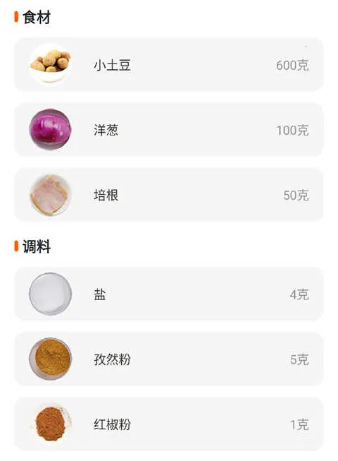 ���ɳ���(���ɳ���APP�¹���)