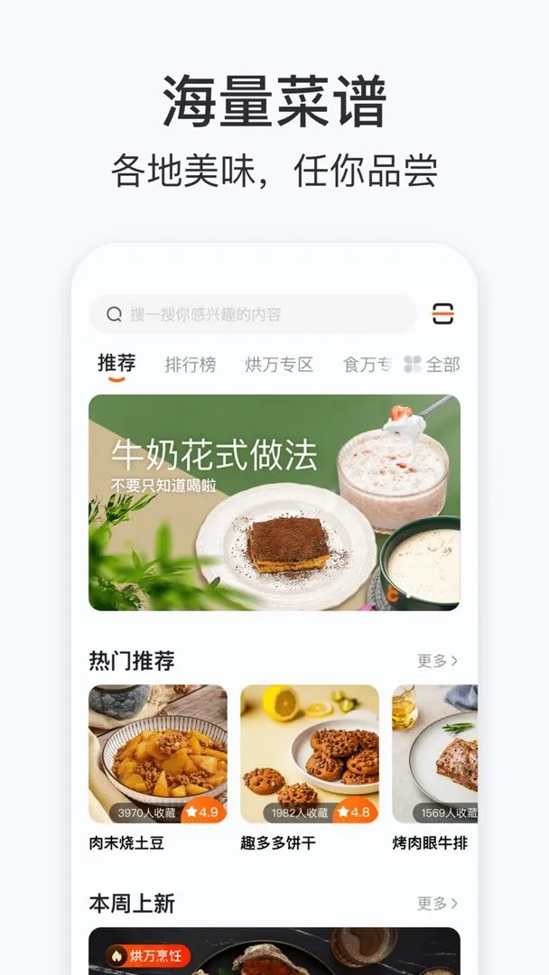 ���ɳ���(���ɳ���APP�¹���)