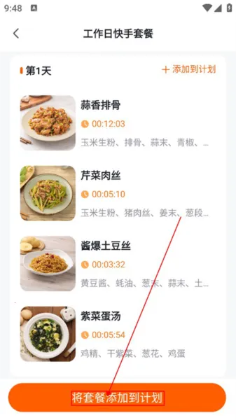 ���ɳ���(���ɳ���APP�¹���)