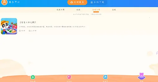 ������ʿ���°�