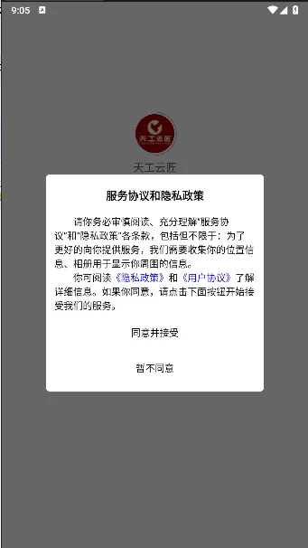 �칤�ƽ�(�칤�ƽ�����ά��Ч��)