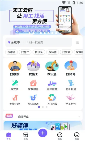 �칤�ƽ�(�칤�ƽ�����ά��Ч��)