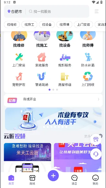 �칤�ƽ�(�칤�ƽ�����ά��Ч��)