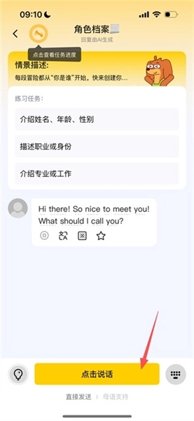 viviTalk���°�