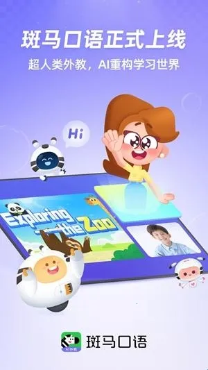 ��������(��ͯAI���ѧ����)