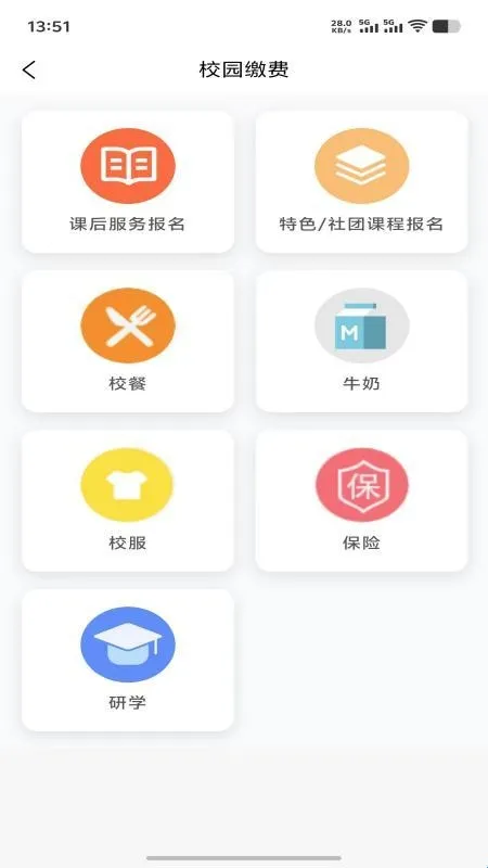ѧ��ͨ�ٷ�����