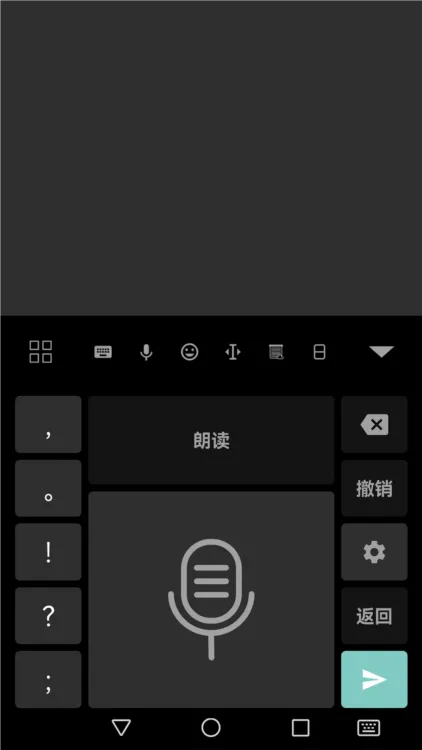 指尖输入法(指尖输入法功能优化) 指尖输入法(指尖输入法功能优化)