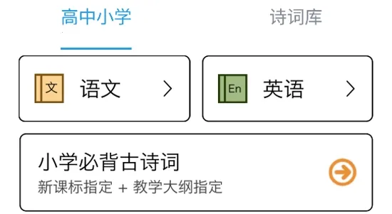 口才训练社(口才训练社app功能) 口才训练社(口才训练社app功能)