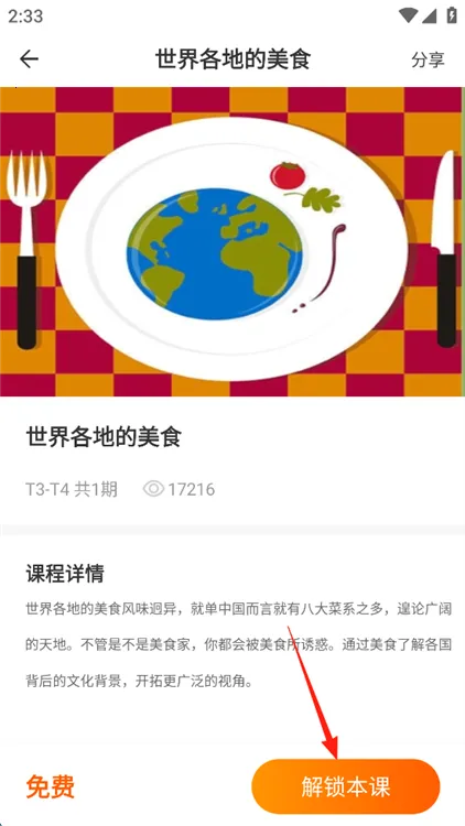 ˵��Ӣ��(˵��Ӣ��������������)